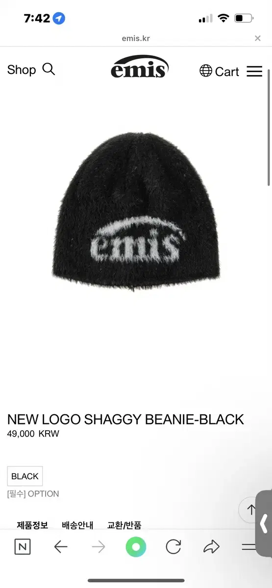 이미스 NEW LOGO SHAGGY BEANIE-BLACK